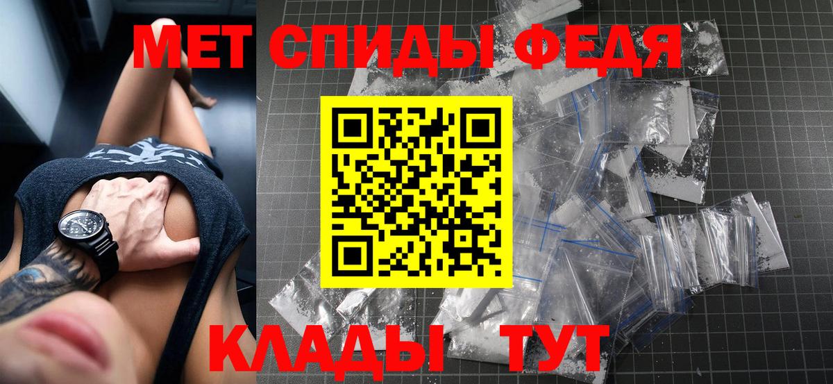Amphetamine VHQ Ханты-Мансийск