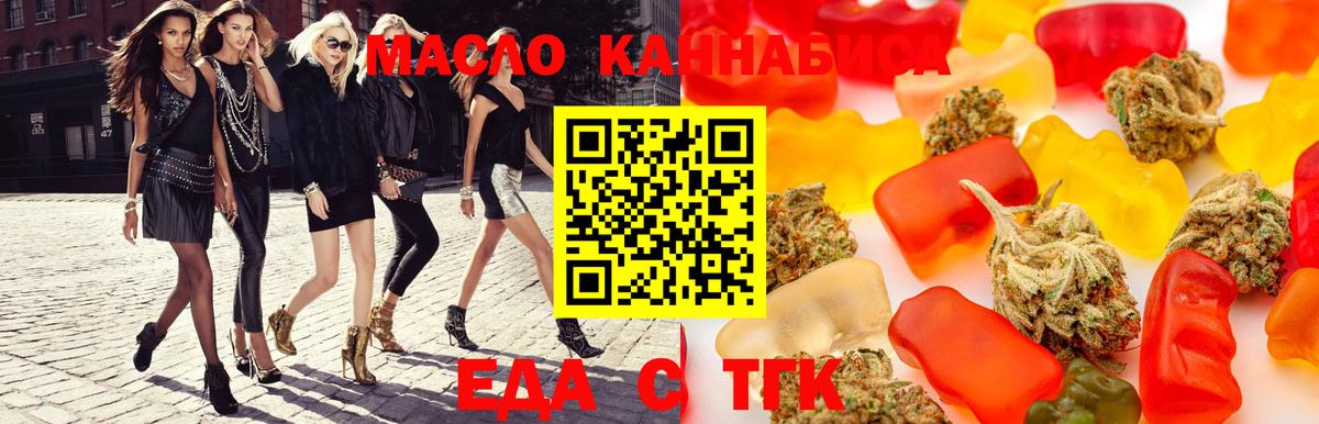 Canna-Cookies конопля  Вход с VPN  Ханты-Мансийск 