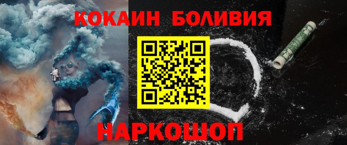 БУТИРАТ Ханты-Мансийск