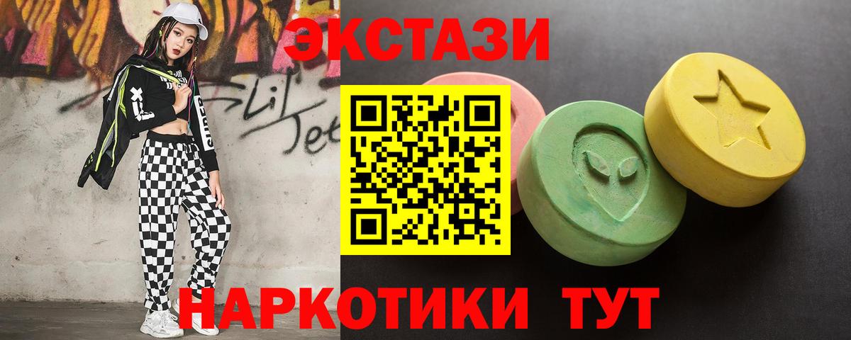 Ханты-Мансийск  Экстази Philipp Plein  мориарти формула  Экстази Cube  Вход с VPN 