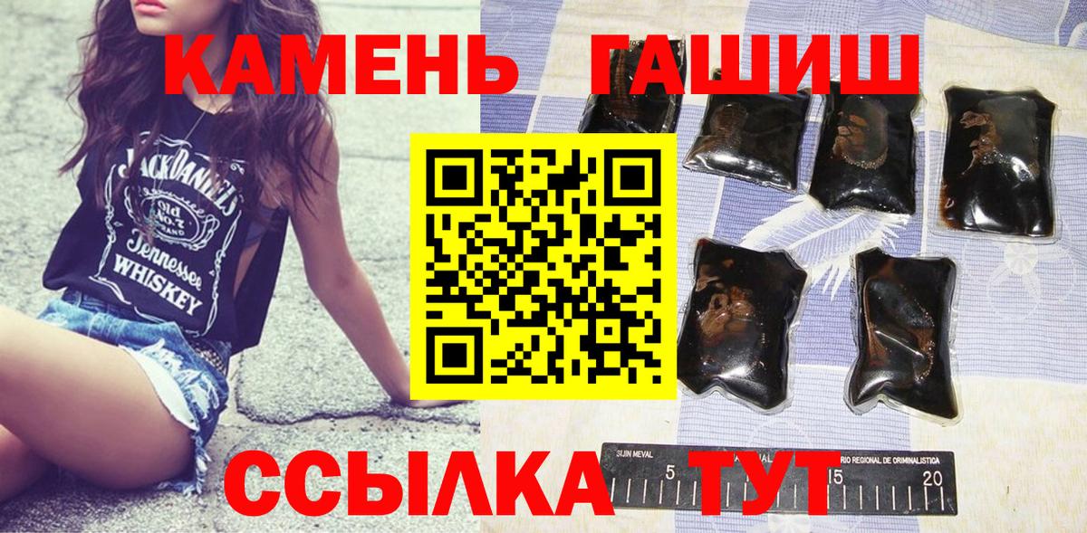 ГАШИШ индика сатива  Гашиш Изолятор  Вход с VPN  наркотики  Ханты-Мансийск 