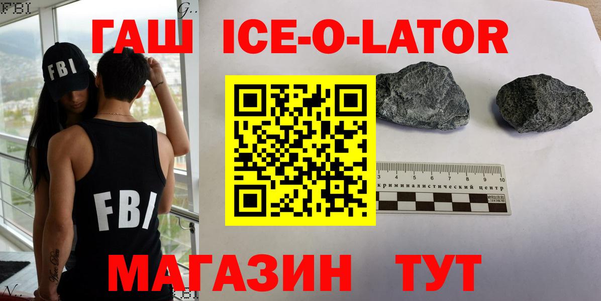 Гашиш индика сатива Ханты-Мансийск