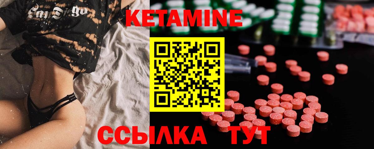 Ханты-Мансийск  Вход с VPN  Кодеин  ГАШИШ  Меф МЯУ МЯУ кристаллы  Канабис  МАРИХУАНА 
