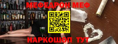 прущие крисы Краснокаменск