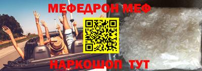 прущие крисы Краснокаменск