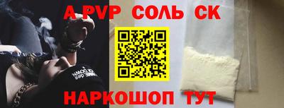 кокаин перу Краснознаменск