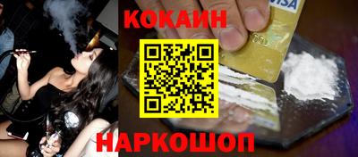jwh Краснодар