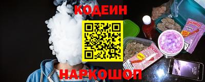 прущие крисы Краснокаменск