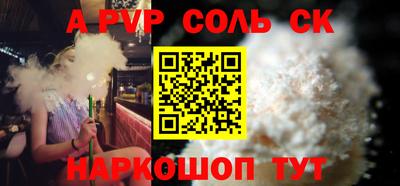 прущие крисы Краснокаменск