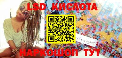 прущие крисы Краснокаменск