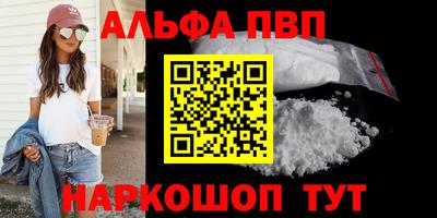 кокаин перу Краснознаменск