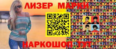 прущие крисы Краснокаменск