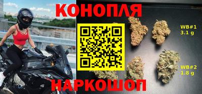 прущие крисы Краснокаменск