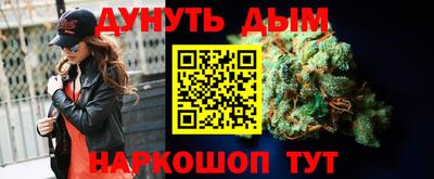 прущие крисы Краснокаменск