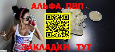 jwh Краснодар