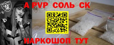 прущие крисы Краснокаменск