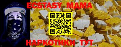 прущие крисы Краснокаменск