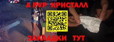 прущие крисы Краснокаменск