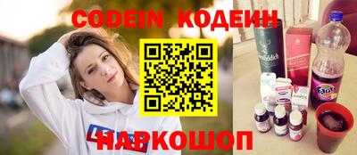 кокаин перу Краснознаменск