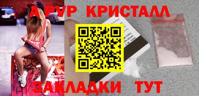 прущие крисы Краснокаменск