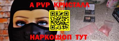 jwh Краснодар