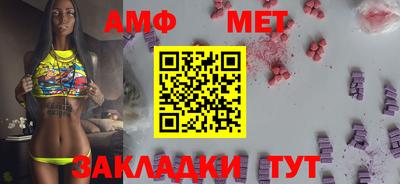прущие крисы Краснокаменск