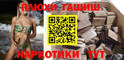кокаин перу Краснознаменск