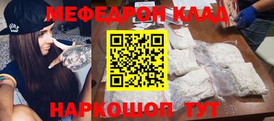 прущие крисы Краснокаменск