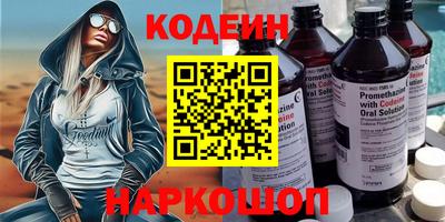 кокаин перу Краснознаменск