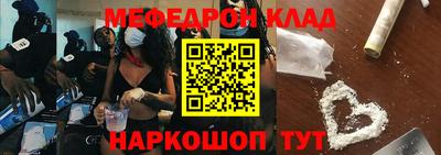 кокаин перу Краснознаменск