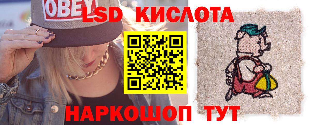 Ханты-Мансийск  Лсд 25 экстази кислота  ЛСД экстази ecstasy  Лсд 25 экстази  Вход с VPN 