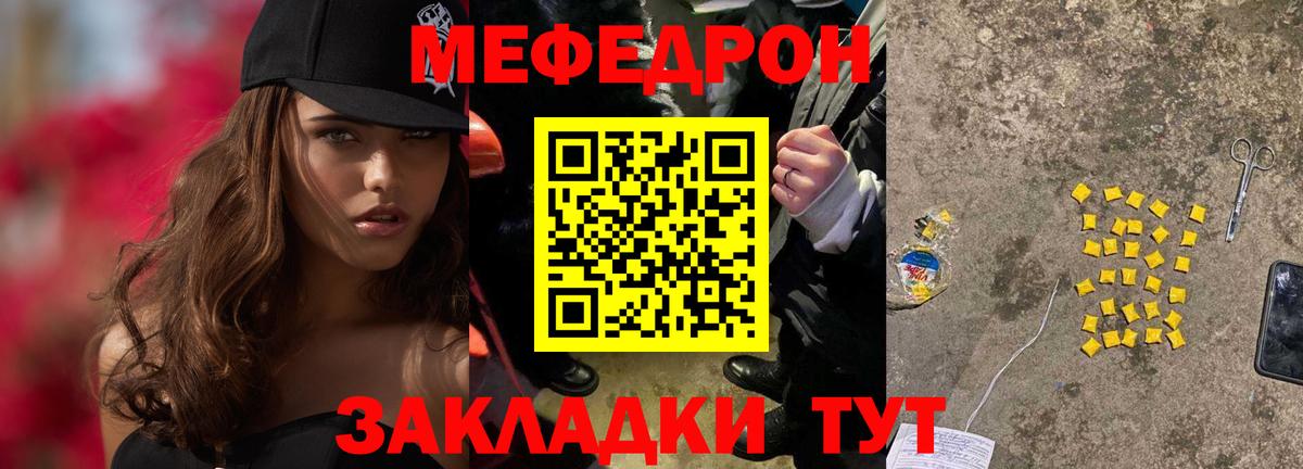 МЕФ Ханты-Мансийск