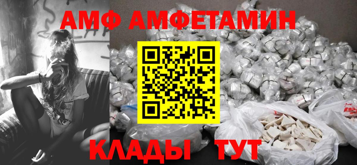 МЕТАМФЕТАМИН винт Ханты-Мансийск