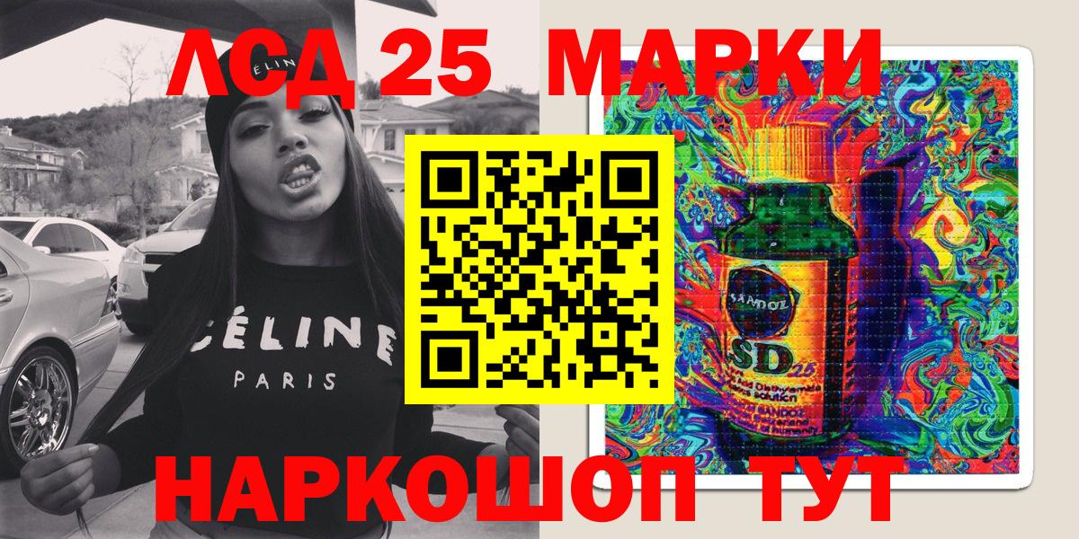 Марки NBOMe 1500мкг Ханты-Мансийск