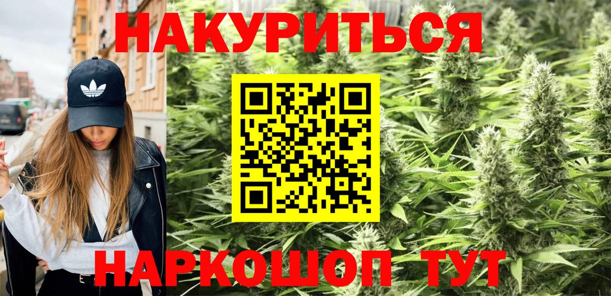 МАРИХУАНА SATIVA & INDICA  Шишки марихуана конопля  Марихуана марихуана  Марихуана SATIVA & INDICA  Вход с VPN  Ханты-Мансийск 
